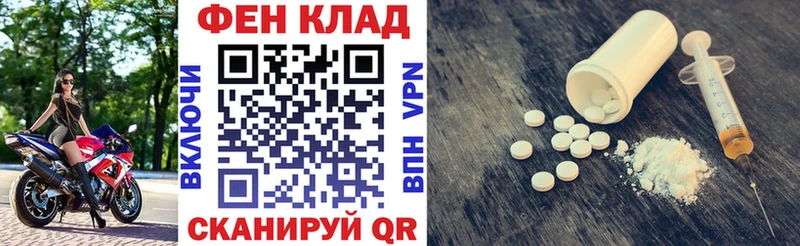 mega ТОР купить закладку Сальск Амфетамин VHQ