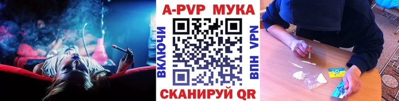 наркотики  Сальск  APVP СК 