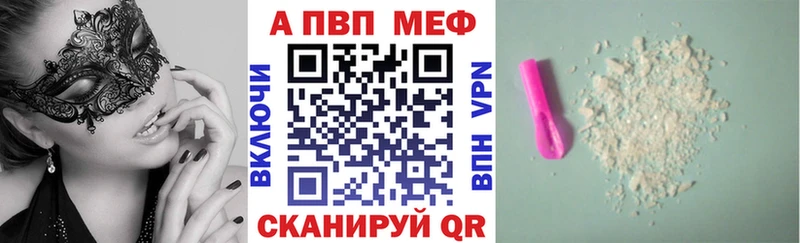 А ПВП мука Сальск