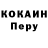Кодеиновый сироп Lean Purple Drank Earth Sign