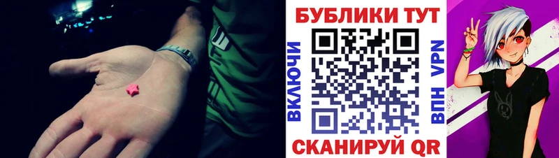 Ecstasy 250 мг  Сальск 