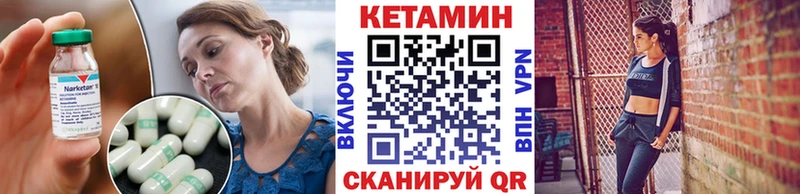 КЕТАМИН ketamine  даркнет какой сайт  блэк спрут   Сальск  хочу наркоту 