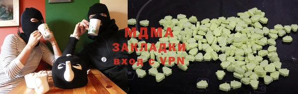 ALPHA PVP Арсеньев