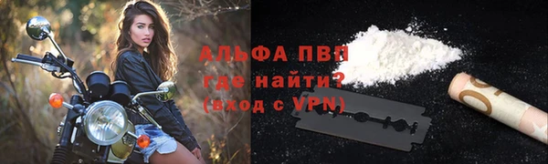 ALPHA PVP Арсеньев