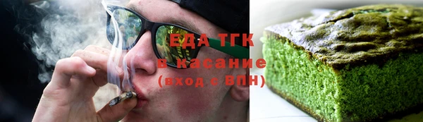 скорость Армянск