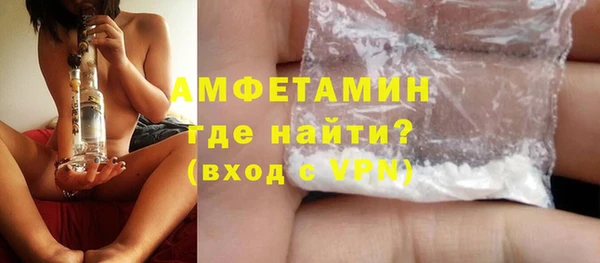 скорость Армянск