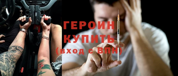 ALPHA PVP Арсеньев