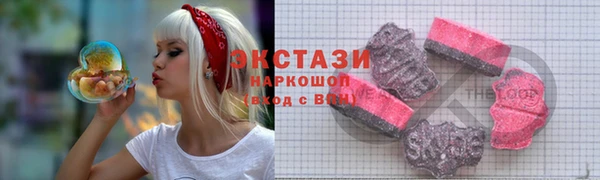 скорость Армянск