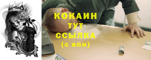 скорость Армянск