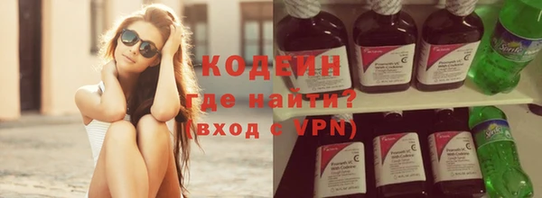 скорость Армянск