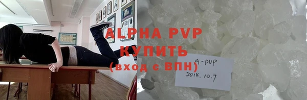 ALPHA PVP Арсеньев