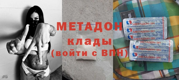 ALPHA PVP Арсеньев