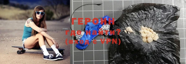 ALPHA PVP Арсеньев