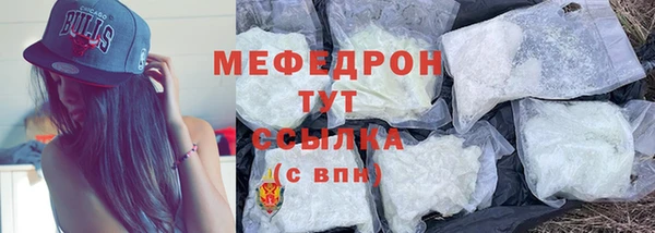 скорость Армянск