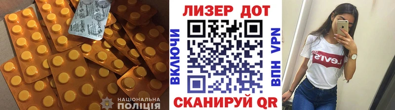 купить закладку  Сальск  ЛСД экстази кислота 