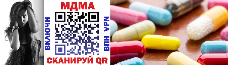 MDMA VHQ  kraken онион  Сальск 