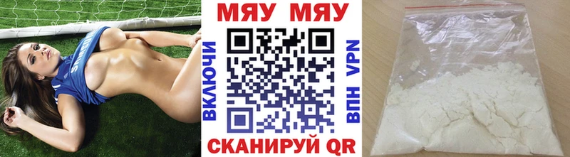 дарнет шоп  Сальск  МЕФ mephedrone 