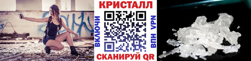 МЕТАМФЕТАМИН Methamphetamine  Сальск 