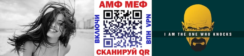 МЕТАМФЕТАМИН пудра Сальск